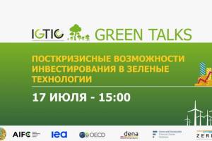 Green Talks: Post-crisis investment opportunities in green technologies