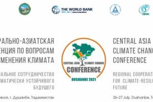 «Зеленое» финансирование способствует улучшению состояния окружающей среды – Конференция в Душанбе